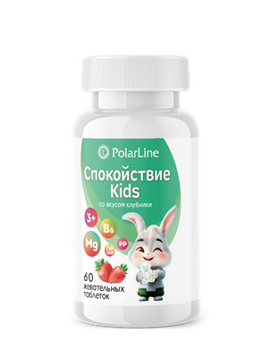 Спокойствие Kids со вкусом клубники PolarLine №60 2093