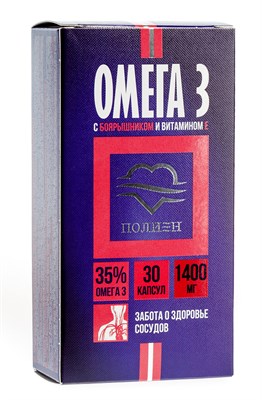 Омега-3 Полиен с боярышником и витамином Е - фото 4816