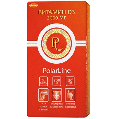 Витамин Д3 2000 МЕ PolarLine №30 - фото 5142