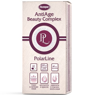 AntiAge Beauty Complex PolarLine №60 - фото 5239