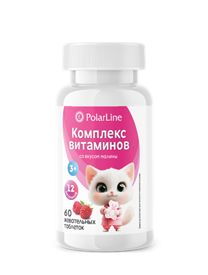 Комплекс витаминов для детей со вкусом малины PolarLine № 60 2089