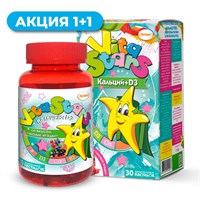 Витаминно-минеральный комплекс VitaStars Кальций + Д3 со вкусом лесных ягод 1755