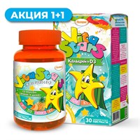 Витаминно-минеральный комплекс VitaStars Кальций + Д3 со вкусом ананаса и дыни 1754