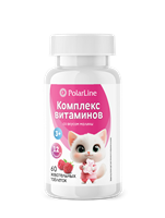Комплекс витаминов для детей со вкусом малины PolarLine № 60 2089